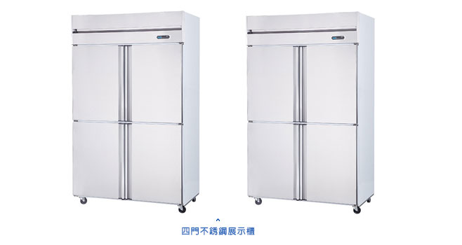 ZKS標準型冰櫃