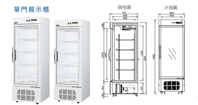 DC機下型展示框